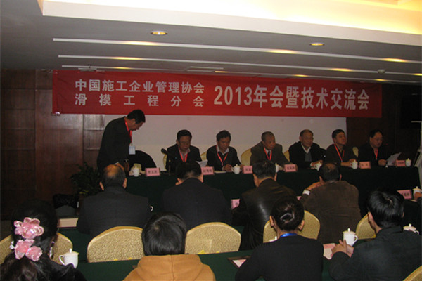 2013年滑模技术交流会在西安顺利召开